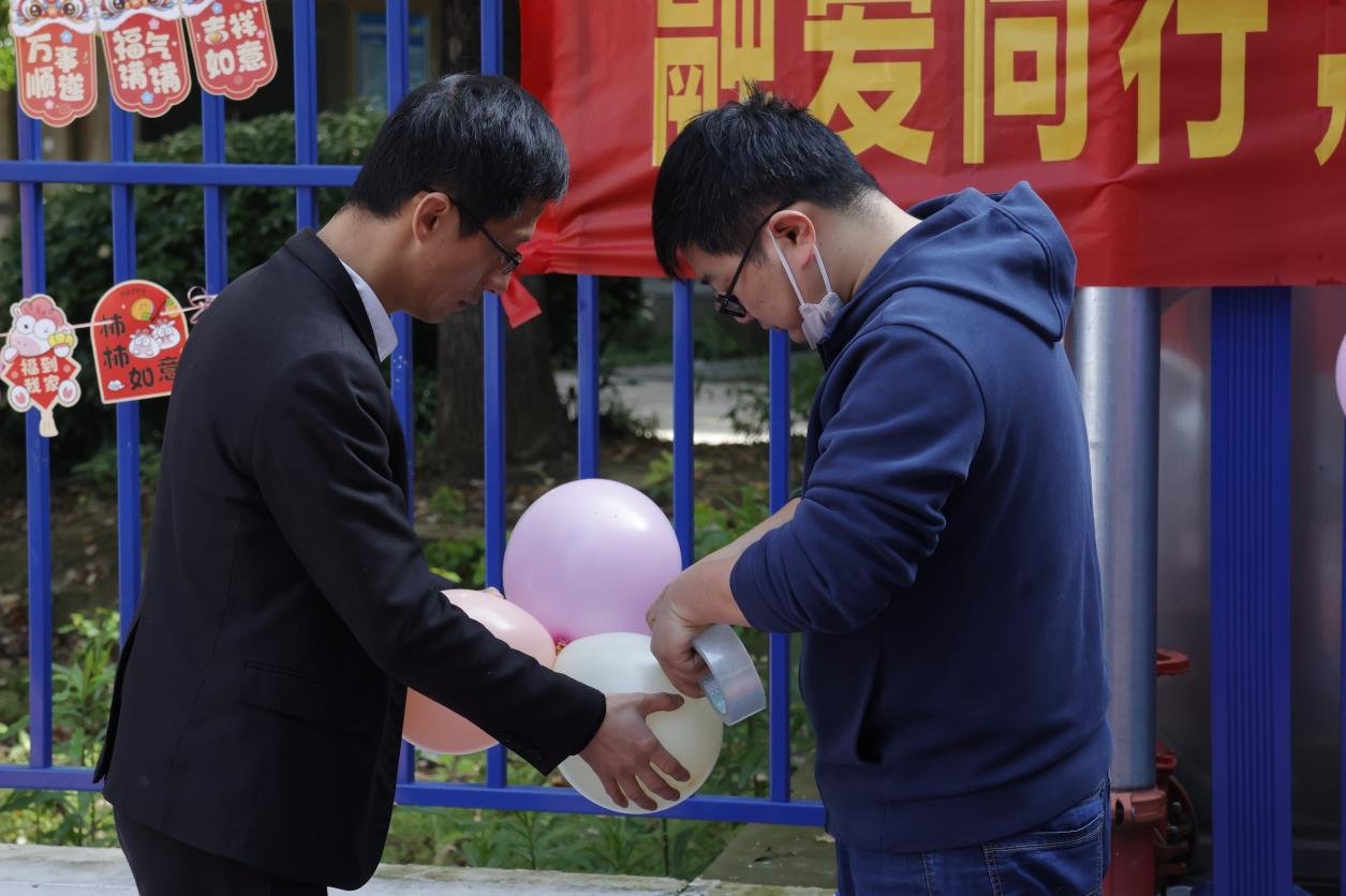 undefined 践行融合教育理念