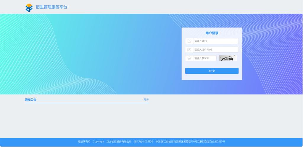 我校已顺利完成安徽省艺术类