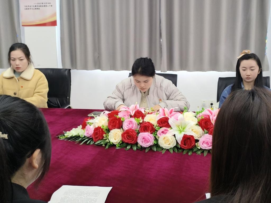 勇担新时代经济使命”为主题