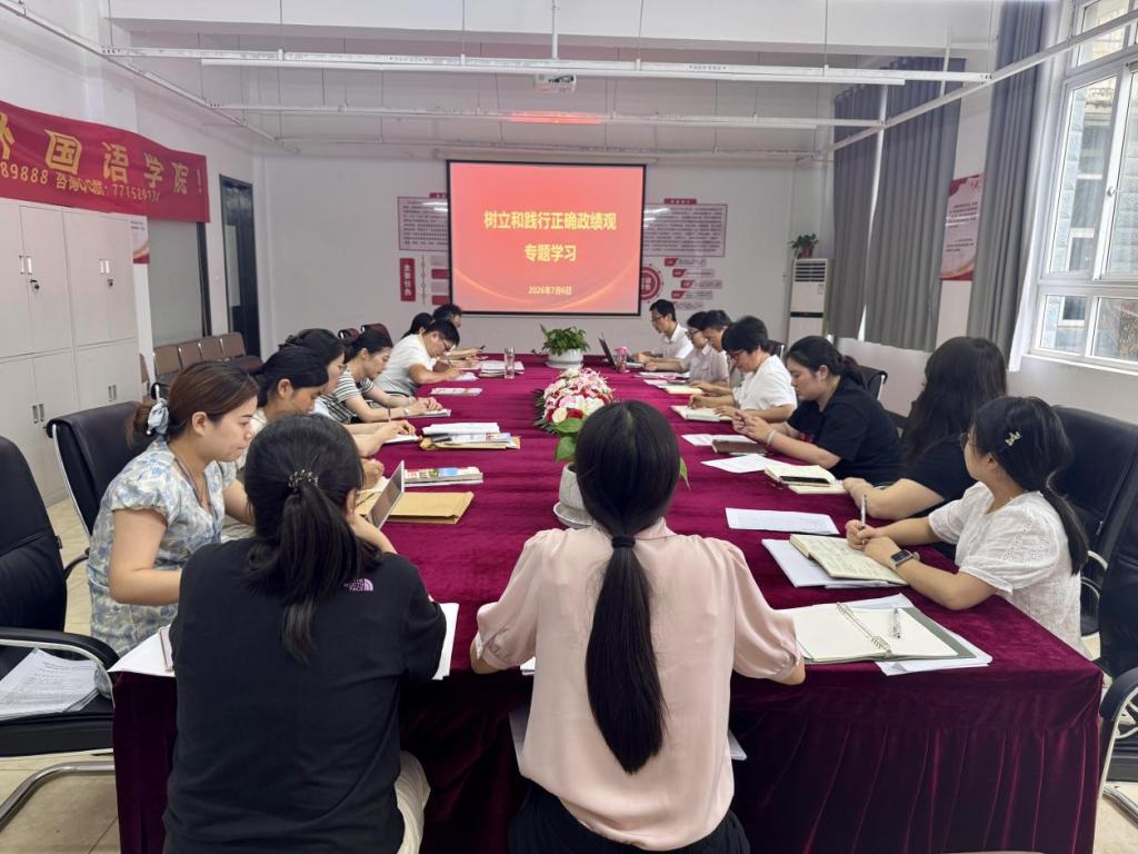 加快财经类专业数智化转型进程