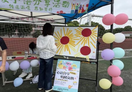 践行诚信理念