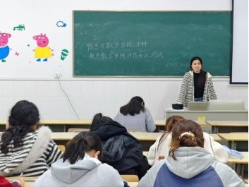 为深入学习贯彻党的二十届四中全会精神