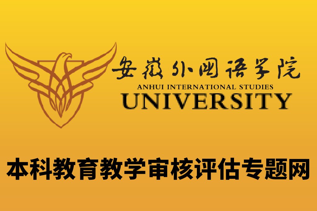 我校召开2026届毕业生就业工作专题