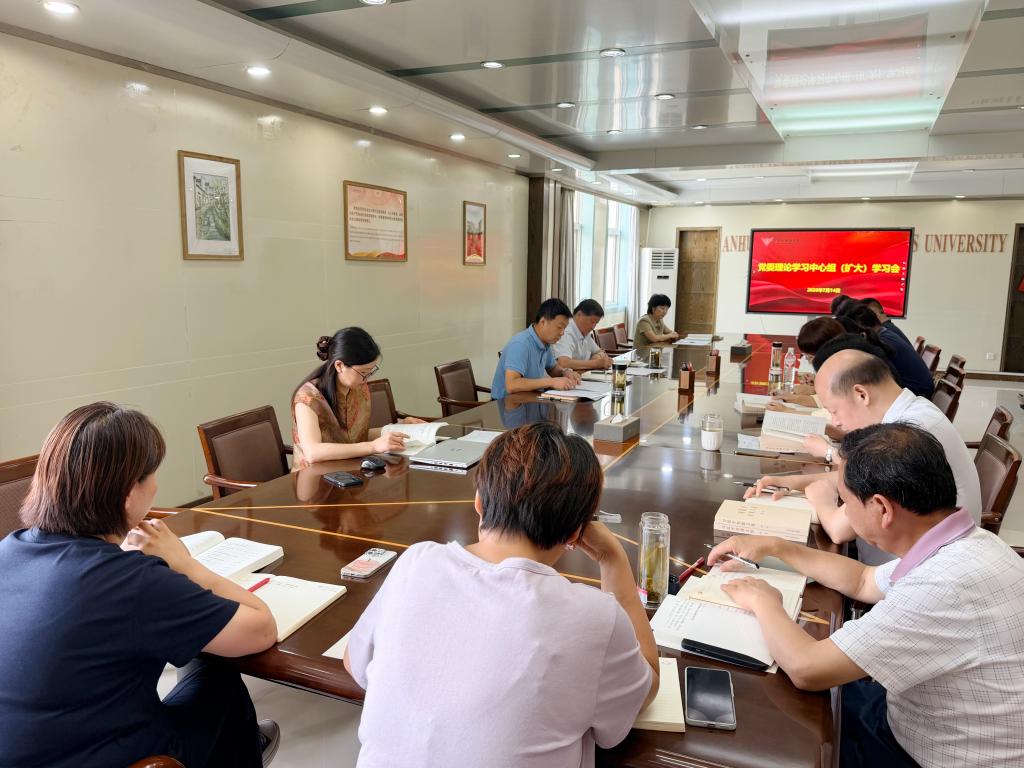 undefined 专题学习习近平党建思想