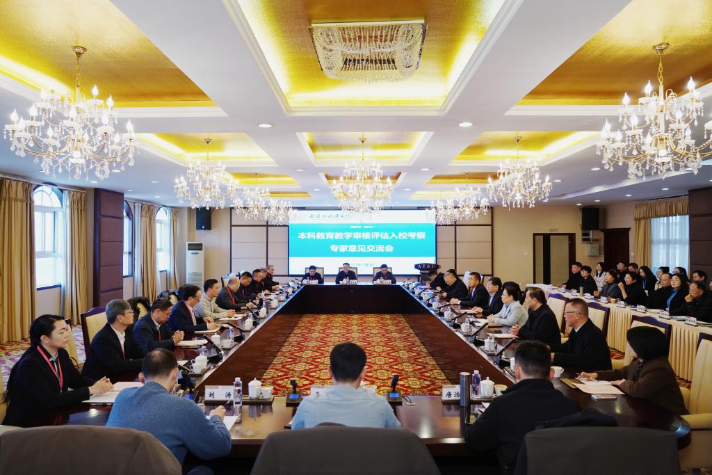 undefined 根据教育部教育质量评估中心和安徽省教