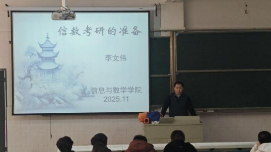 2025年全国大学生数学建模竞赛安徽