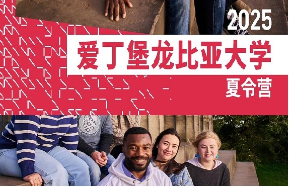 为进一步深化国际交流合作