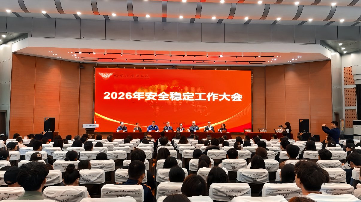 为切实提升广大师生防范电信网络诈骗的