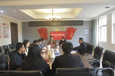 会议由陈以一主持