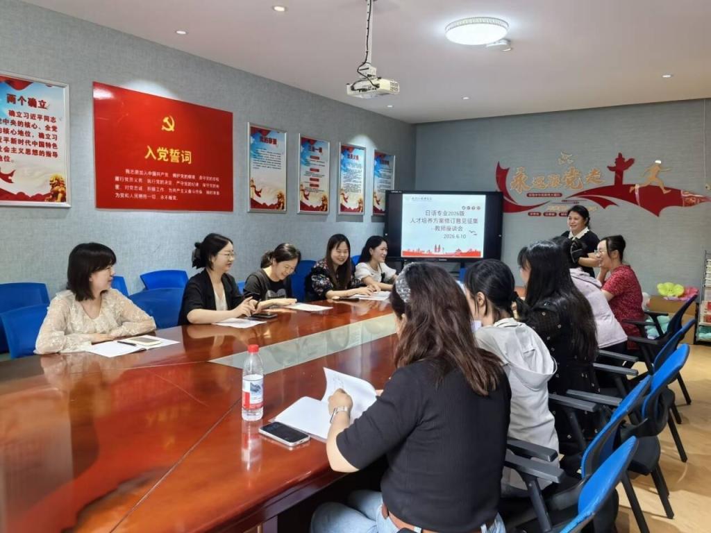知行合一”的育人理念
