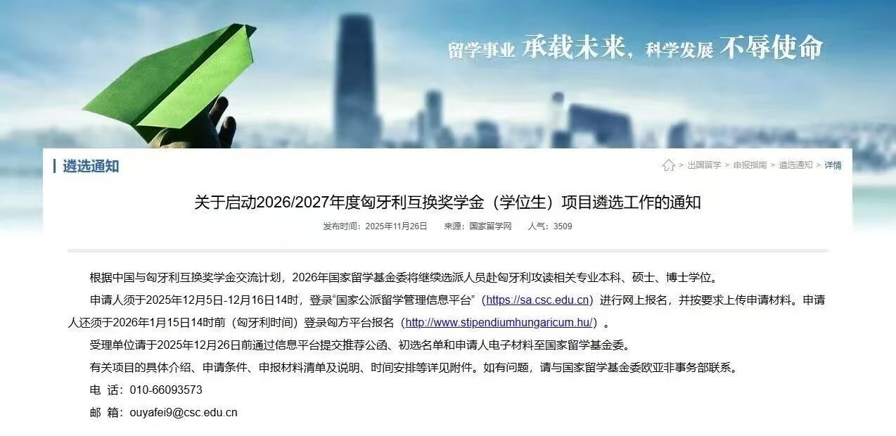 合肥市公安局出入境管理支队副支队长杜