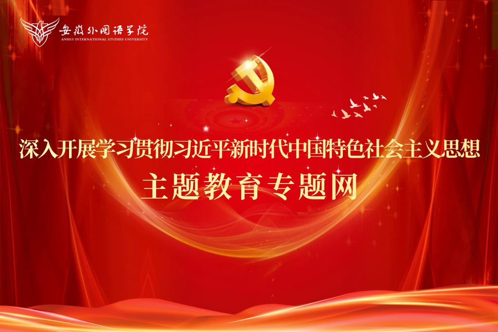 我校召开2026届毕业生就业工作专题会议