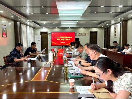 英国肯特大学语言中心代表苏茹访问我校