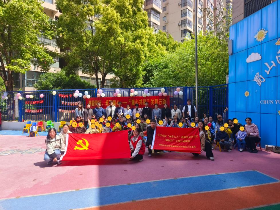 undefined 我校国际经济开元棋牌官方平台与曼联达