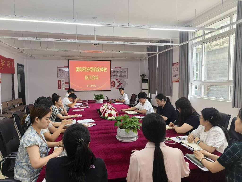 为深入贯彻立德树人根本任务