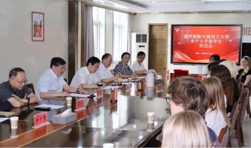 校长周之虎在行政楼207会...【详