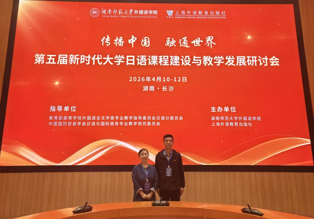 扶摇直上九万里