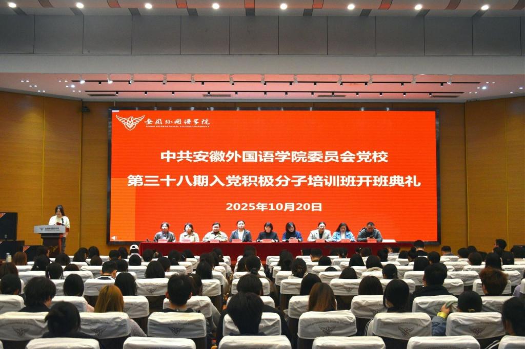 提高党员发展质量