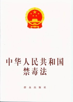 全面排查整治各类隐患