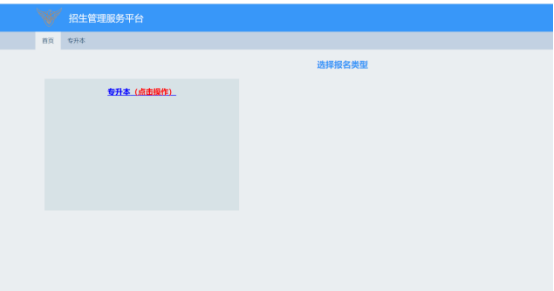 各位考生:
