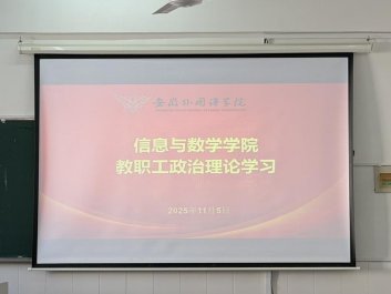 2024级大数据管理与应用1班钱正雍