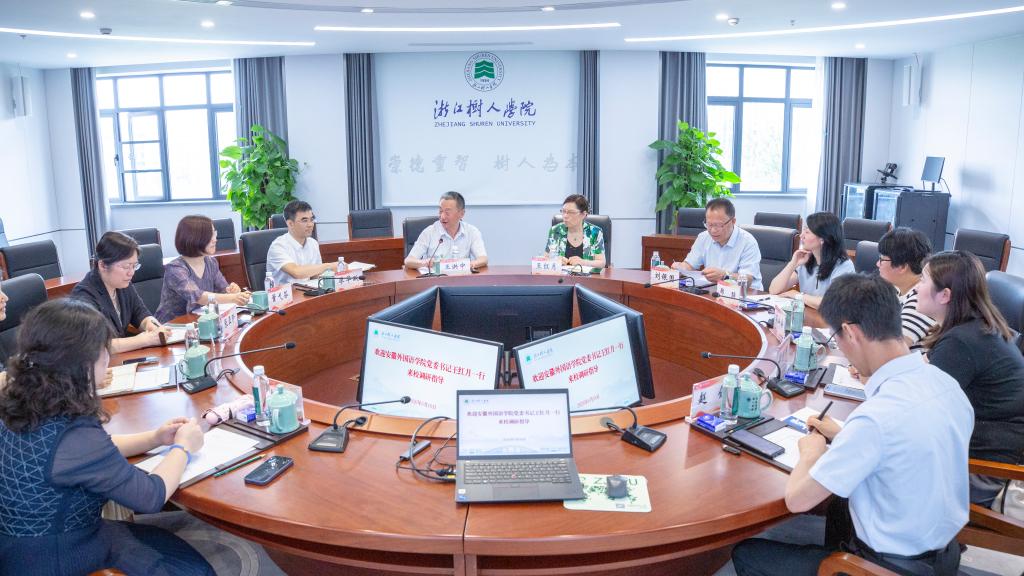 undefined 党委(学校)办公室主任郑琼
