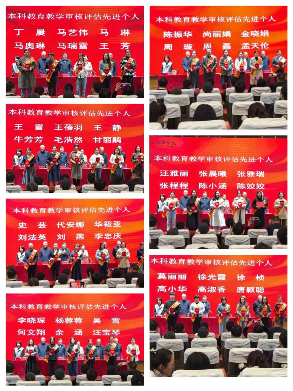 表彰先进典型
