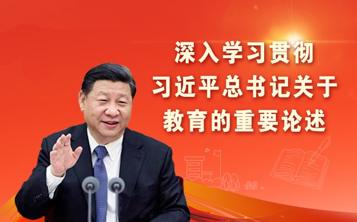 全国高校教师教学创新能力提升研讨会暨
