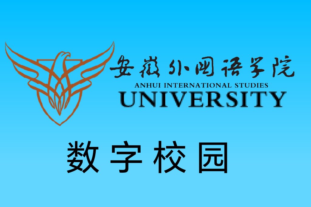 校领导带队检查指导暑期校园维修改造工