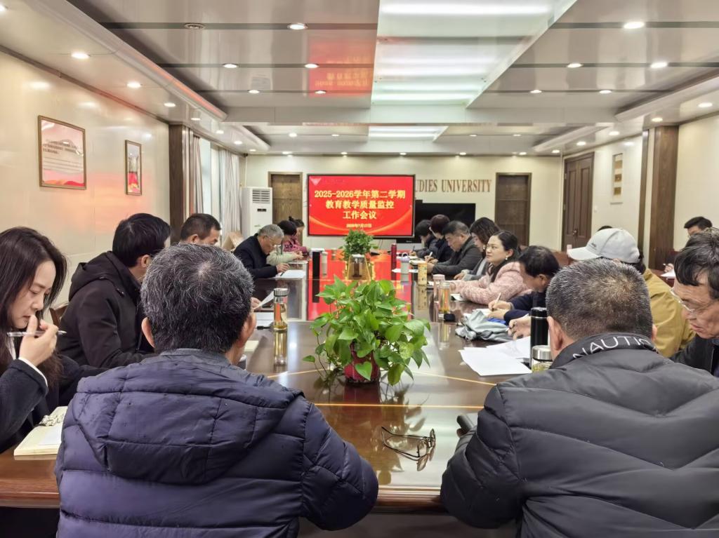 为进一步提升督导队伍专业素养与履职能