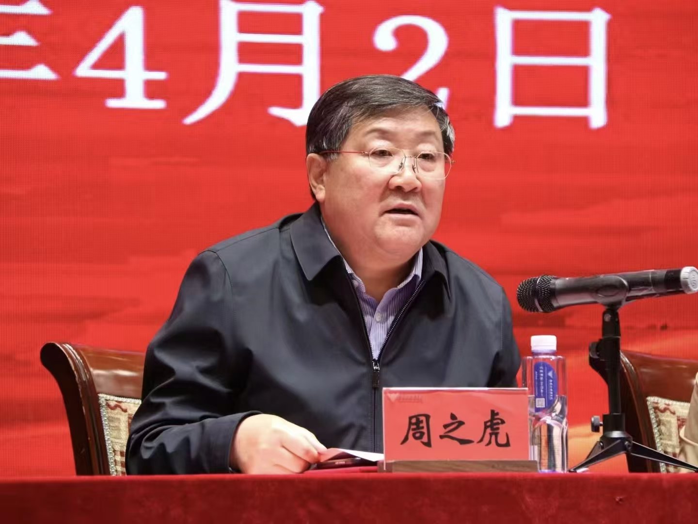 压实责任