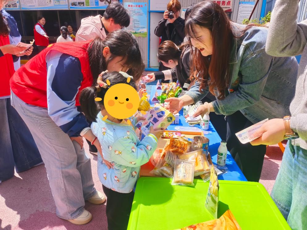 undefined 4月25日