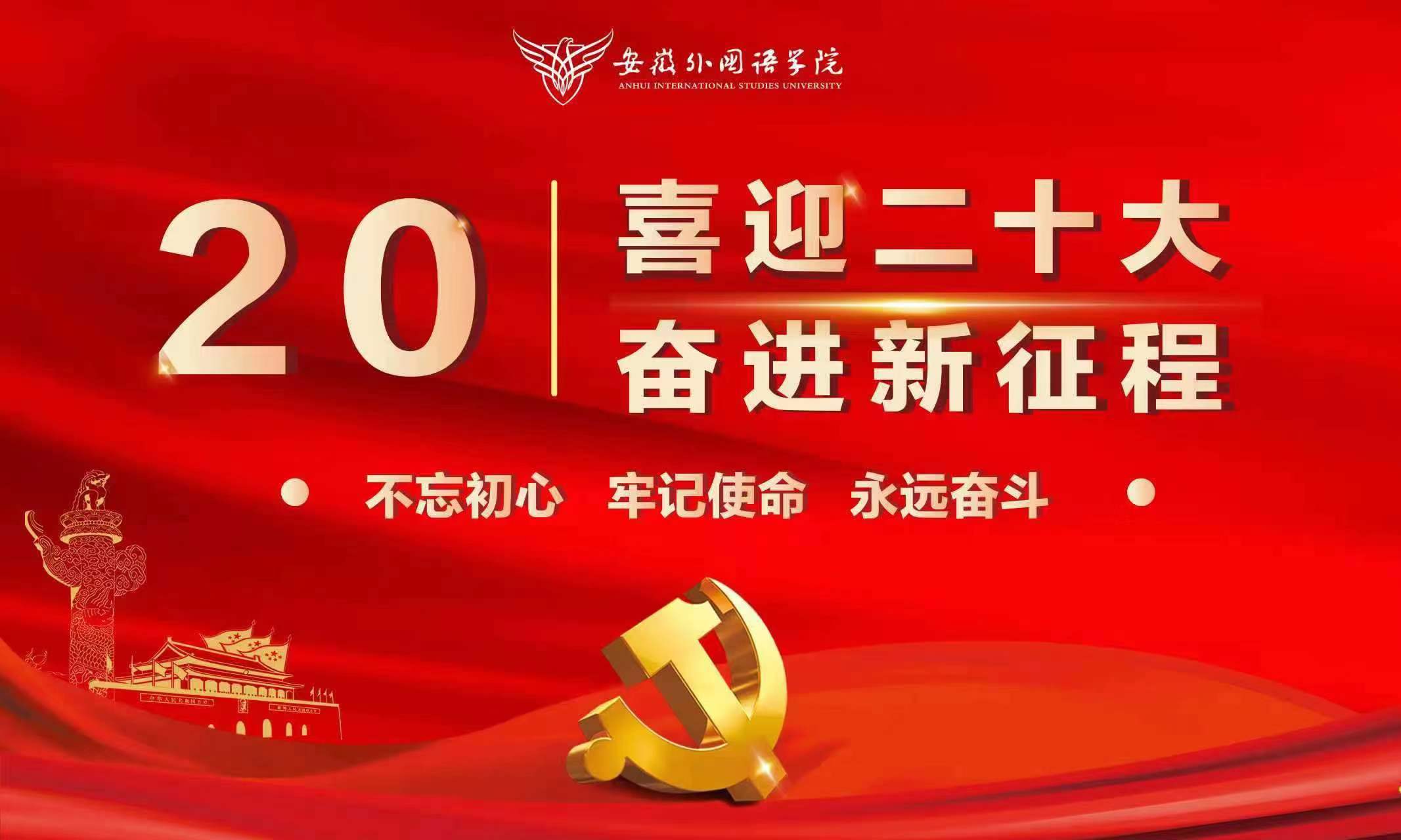 为扎实推进2026届毕业生就业工作